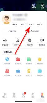 约伴出行计划如何删除