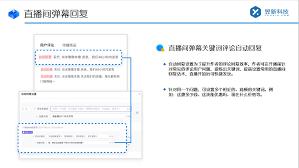 视频号如何开启私信通知