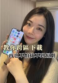 红果短视频忘记密码如何找回