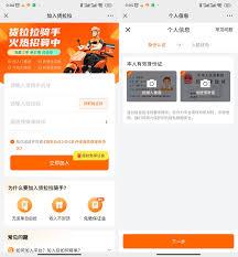 货拉拉跑腿如何转单给他人