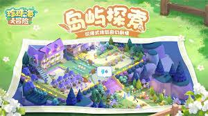 珍珠海大冒险新手问题答案有哪些