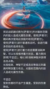 如何获得二重螺旋莉兹贝尔
