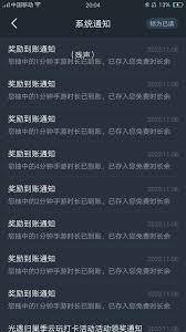 波洞如何领取七天免费新手福利