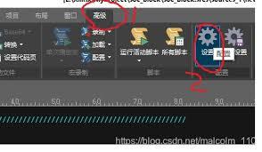 Ultraedit怎么设置字体大小