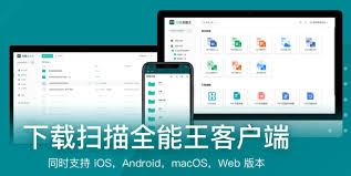 截图王如何去除水印
