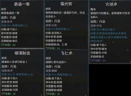 大千世界2开局如何选择