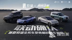 极品飞车集结高速对决怎么玩
