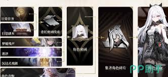 二重螺旋梦魇残响好玩吗