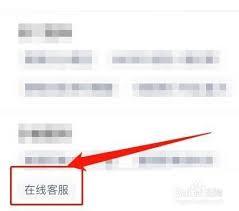云课堂智慧职教如何解封