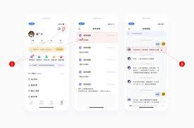 丁香医生app如何联系客服