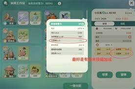 米姆米姆哈工作站如何实现增量