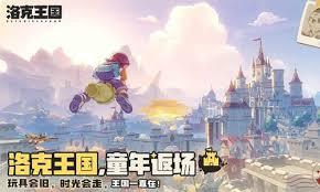 洛克王国世界机械方方如何培养