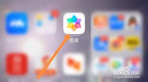 华为手机管家删除的视频如何找回