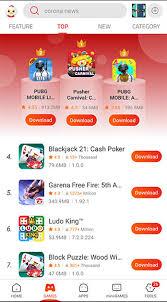 如何更新9apps