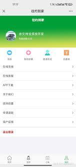 往约管理版如何发布视频