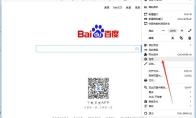 火狐浏览器如何更改字体