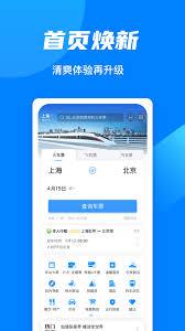 铁路12306订单付款有时间限制吗