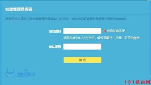 168.1.1管理员登录入口在哪