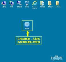 爱剪辑如何去掉视频水印