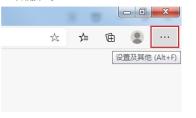 Edge浏览器无法显示验证码图片怎么办