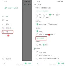 洛雪音乐app如何下载音乐