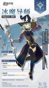 星痕共鸣职业强度排行是怎样的