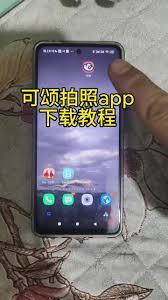 可颂拍照如何去除水印