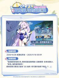 星塔旅人惊奇冒险怎么玩