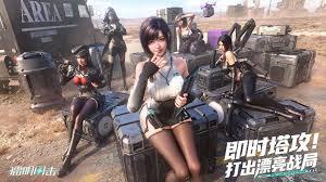 镭明闪击道具如何获取