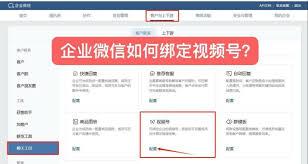 如何将多个视频号统一直播