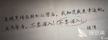荒原曙光哪个区域是特色区域