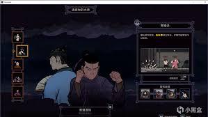 预视武宗寒瞳派有啥特点