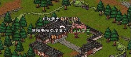 烟雨江湖伏羲刀法镇派怎么升级
