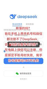 凯叔讲故事如何绑定华为账号