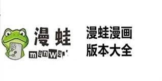 漫蛙漫画官方入口在哪