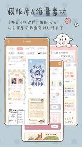 如何查看念念手帐草稿