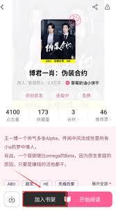 布谷阅读如何阅读书籍