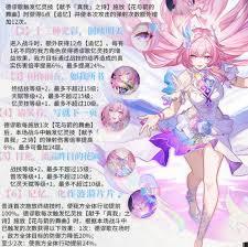 崩坏星穹铁道昔涟角色如何培养