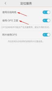 腾讯地图卫星街景模式如何定位