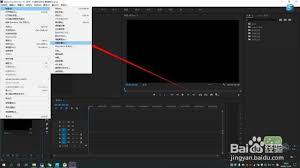 premiere如何制作放射光线特效