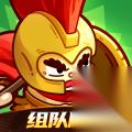 英勇之地火系搭配攻略 英勇之地火系怎么搭配