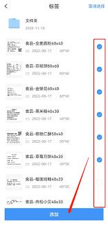 Dlabel如何更换界面语言