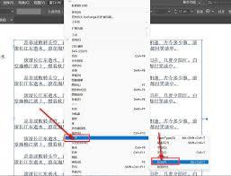ai标点符号大小怎么设置