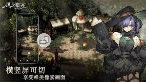 风之痕迹新手入门有哪些黑话分享