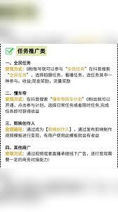 抖音拍视频能赚钱吗