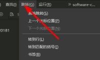 hbuilderx怎么设置和取消书签