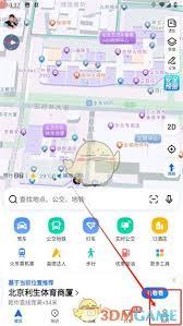 高德地图收藏地点丢失如何恢复