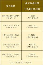 健康中山如何修改地址