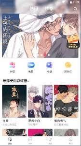 漫蛙2漫画官网入口在哪