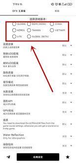 如何更改gfx工具箱帧率